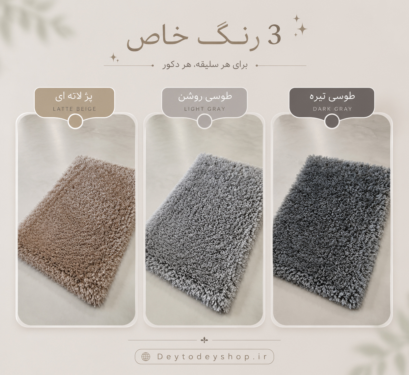 پادری شگی