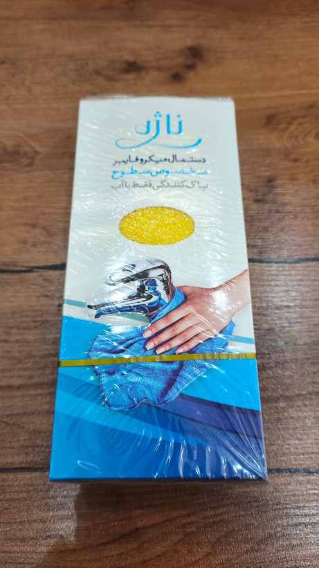دستمال میکروفایبر ناژه سطوح