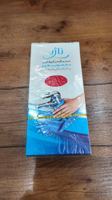 دستمال میکروفایبر ناژه سطوح