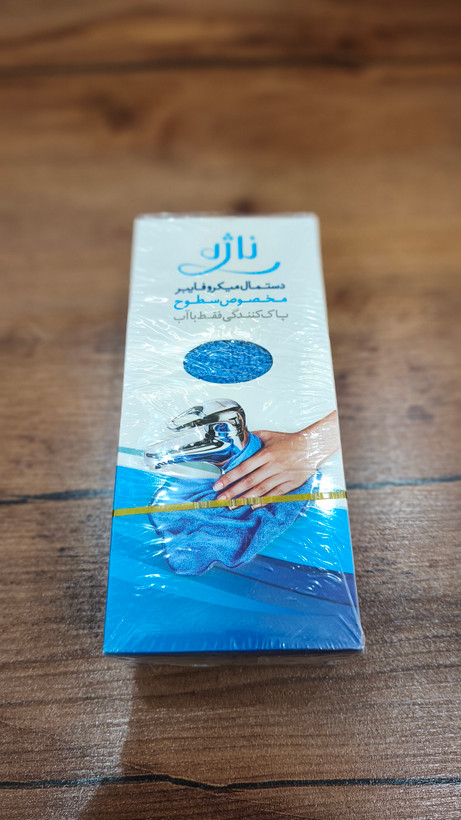 دستمال میکروفایبر ناژه سطوح