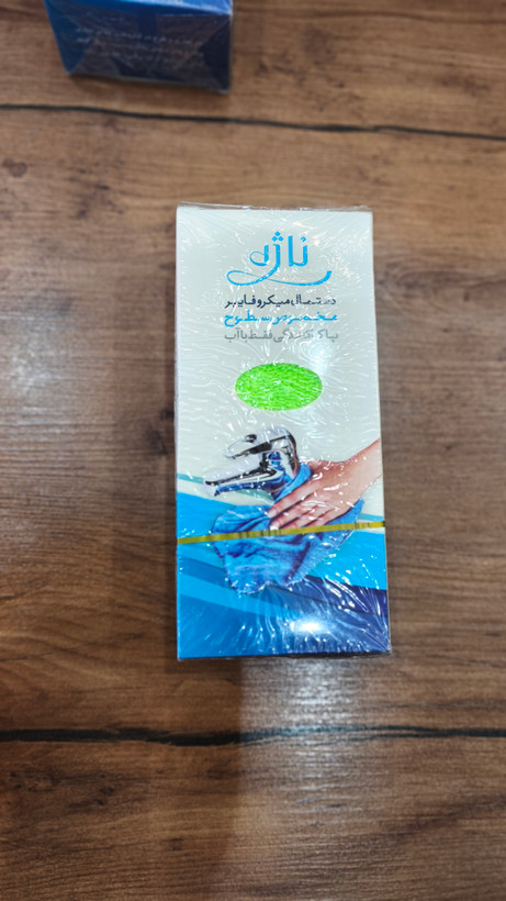 دستمال میکروفایبر ناژه سطوح