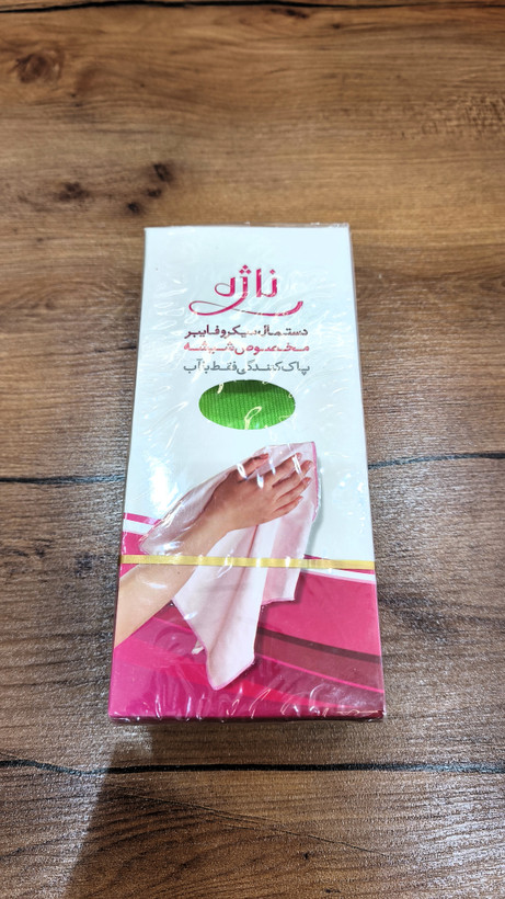 دستمال میکروفایبر ناژه شیشه