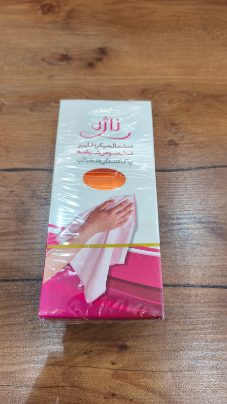 دستمال میکروفایبر ناژه شیشه