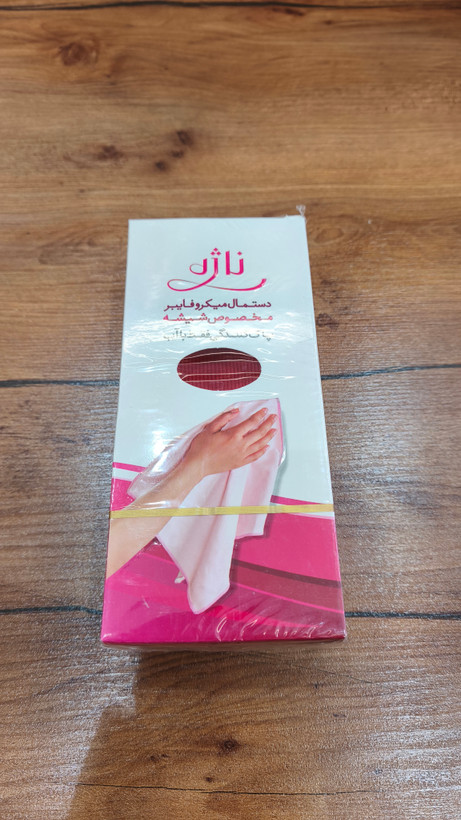 دستمال میکروفایبر ناژه شیشه