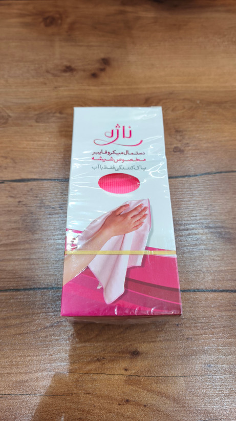دستمال میکروفایبر ناژه شیشه