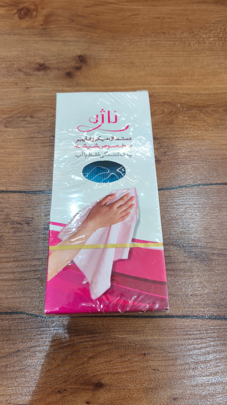 دستمال میکروفایبر ناژه شیشه