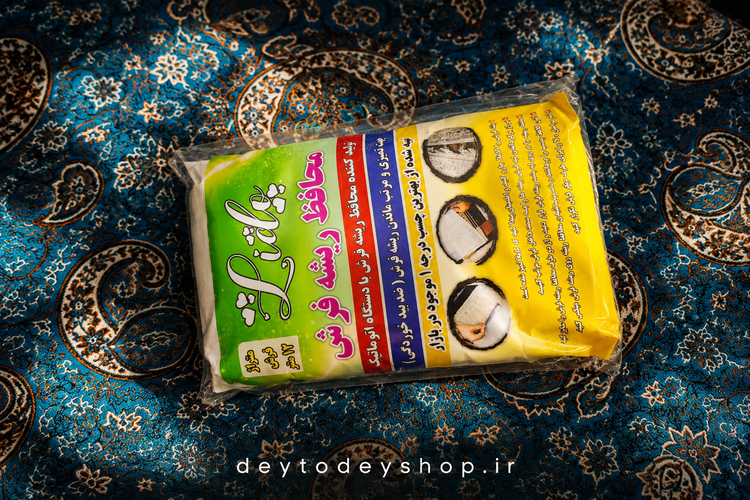 محافظ ریشه فرش